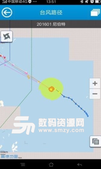 福建防汛通安卓版