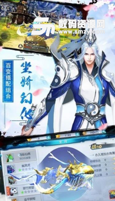 妖师鲲鹏传安卓手机版