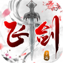 四海武魂v1.1.1