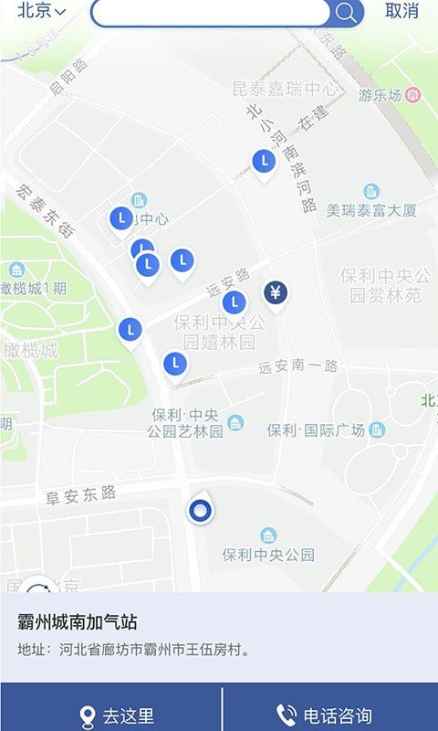 e车e站4.2.6