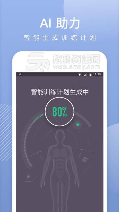 Keep健身最新app