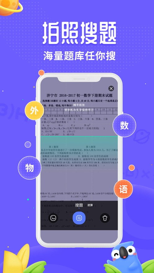 讯飞口袋打印app最新版v1.3.9
