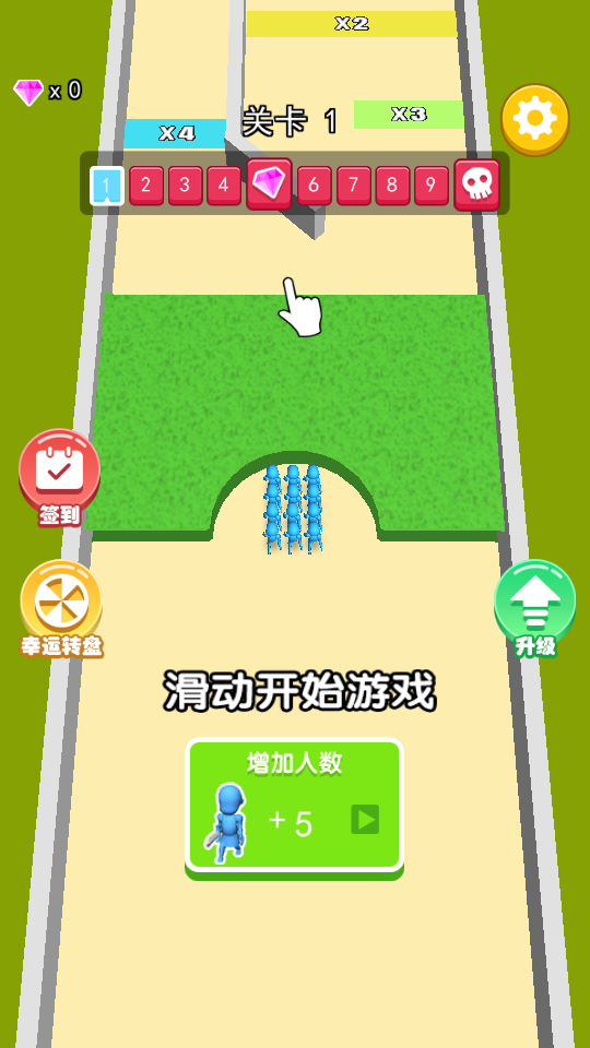 都聽我指揮小遊戲v1.1.0