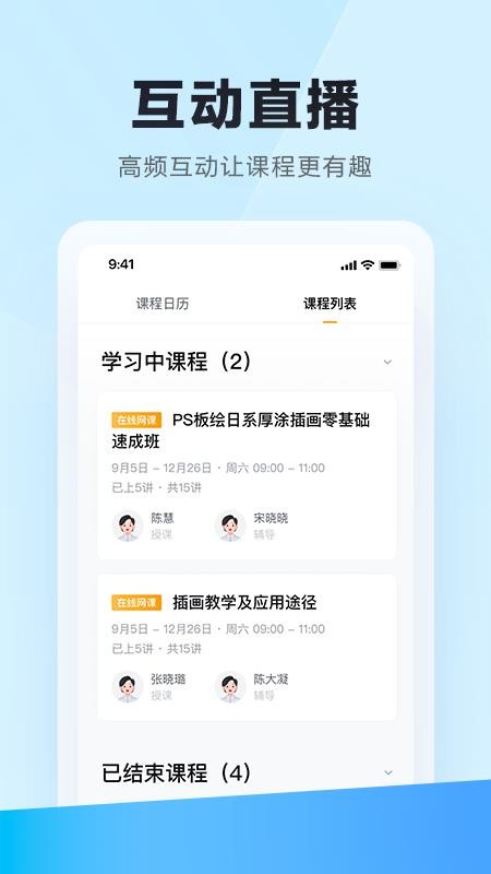 学习云8.5.8