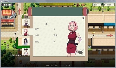 火影之异族崛起中文版v1.6