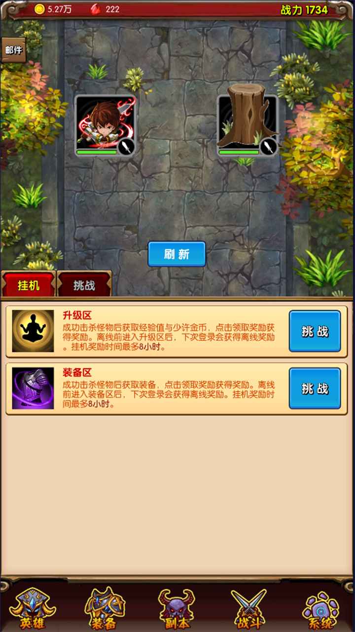 魔法点点2v0.3