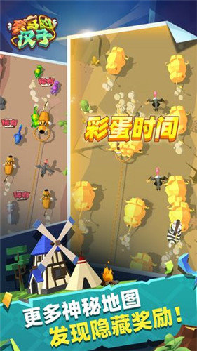 套馬的漢子手遊v1.1.0