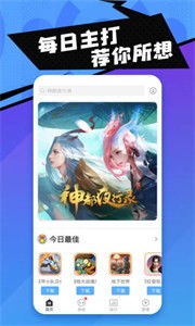 18游戏盒子appv3.7.0