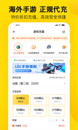 密马游戏交易app5.4