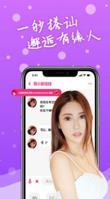 附近爱约appv1.3.1