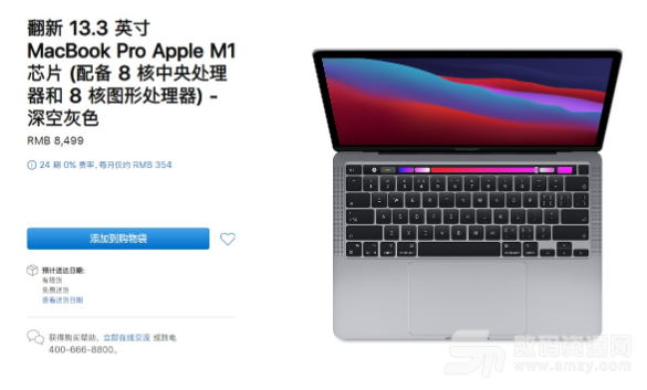 【苹果官网翻新M1 MacBook Pro配置及价格介绍】