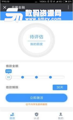 月量钱包app