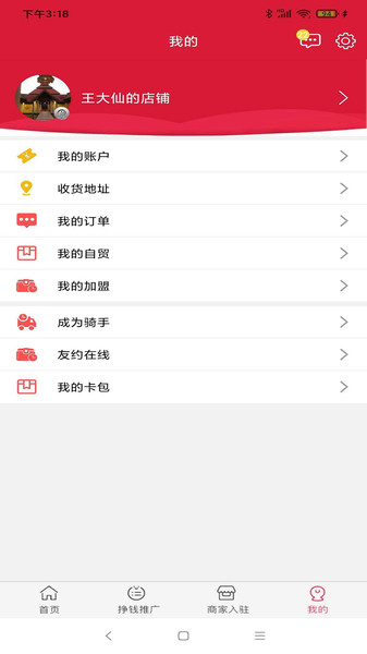 嗨哌猫app2.4.323