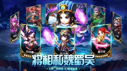 三国卡牌无双v1.7.0001