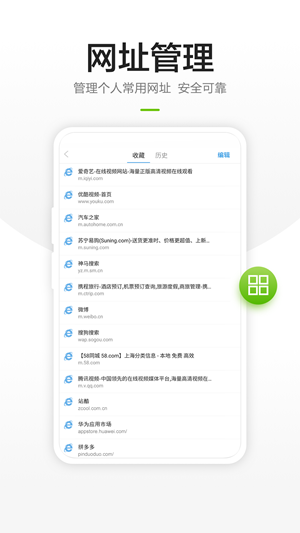 链链浏览器v1.5.1