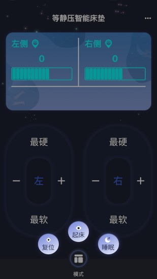 纺锤波app1.1.6