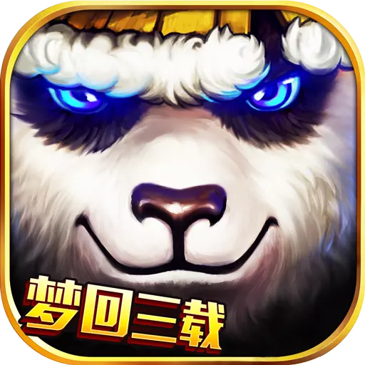 太极熊猫九游版v1.2.52 安卓版
