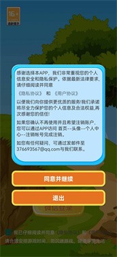 忍者宠物狗v1.1.1