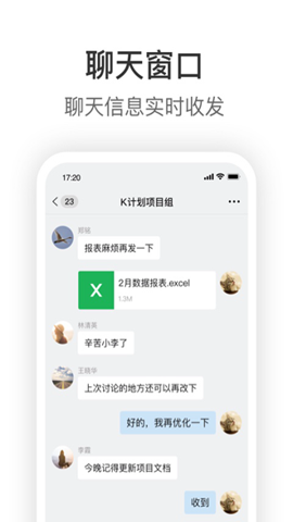 knock官网v1.9.6