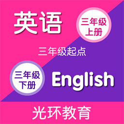 译林牛津英语点读v1.6.0.1