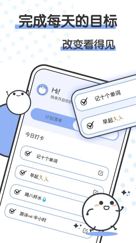箱庭小萌偶app1.0.0