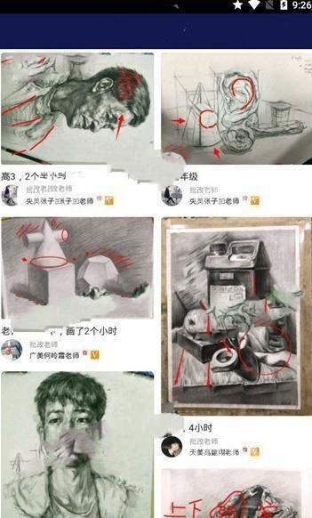 红彩绘画v1.1.1