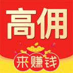 高傭優選appv3.5.0