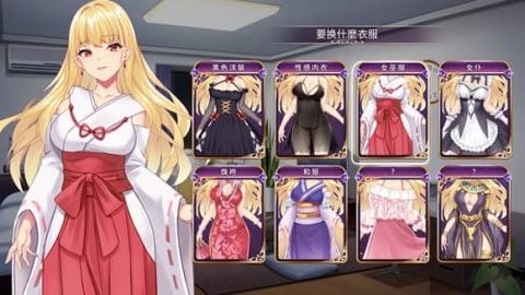 Devil Girl惡魔少女v1