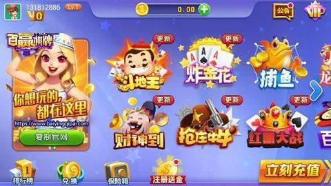 环娱娱乐大厅无限钻石版v1.7.1