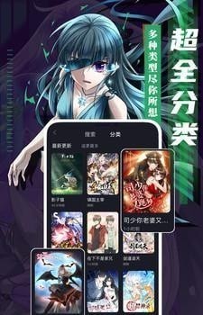 成品漫画免费版v5.0.1.5