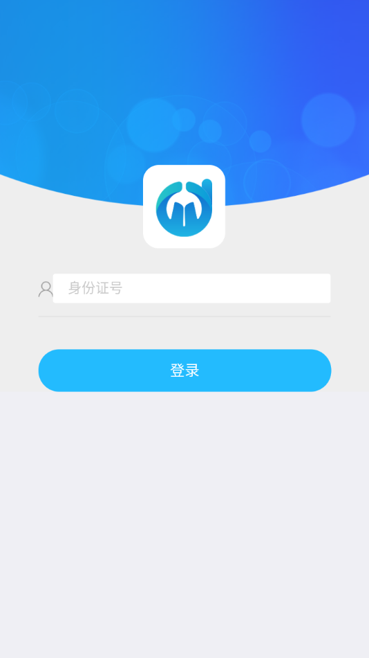 電中輔助app0.2.24