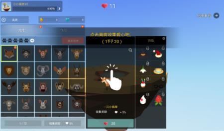 我的绿洲无限内购版v2.50.2