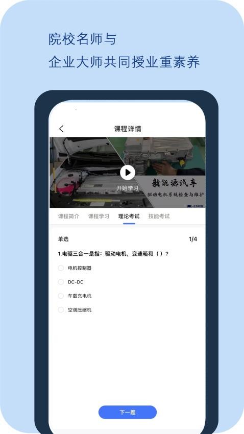 正仪人才网APP1.0.0