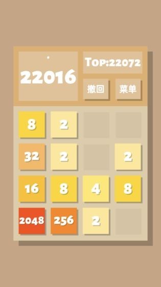 2048清iosv1.0