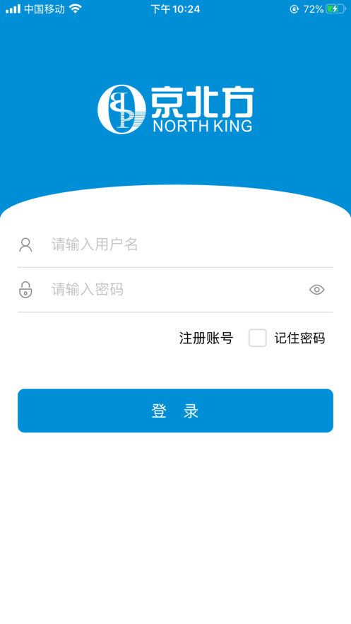 京北方EDM app下载4.1.6