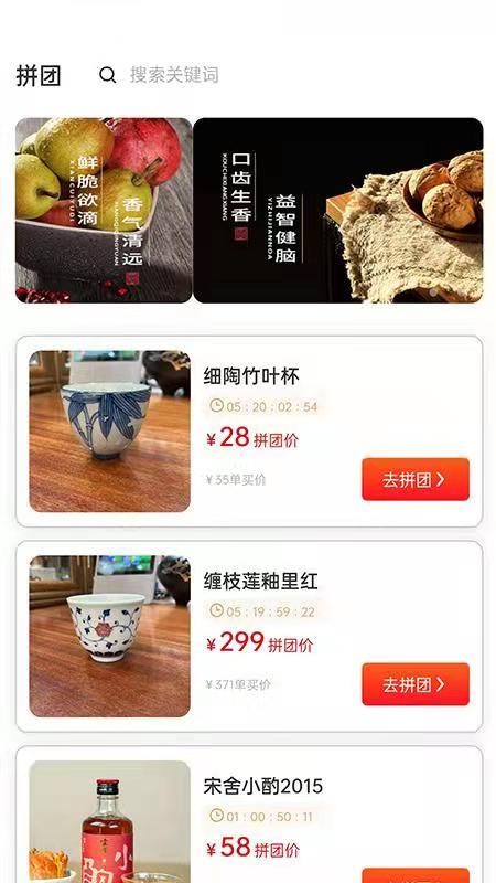 阁物app1.0.102