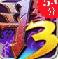 斗罗大陆3龙王传说安卓版(动作游戏) v1.5.1 最新版