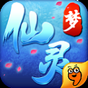 梦仙灵免费九游版(千变万化的阵容) v1.2.1.1009 安卓版手游