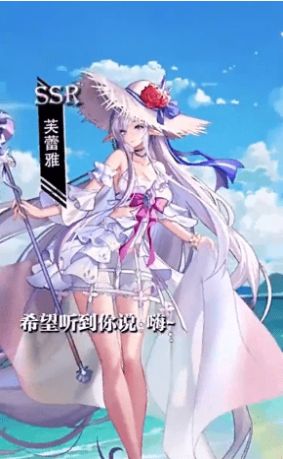 元素覺醒女武神官方版v1.1.2