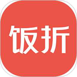 饭折团购软件 v2.1.7 安卓版