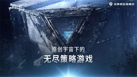 云无尽的拉格朗日v1.2.308062