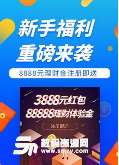 犇犇向上app正式版截图