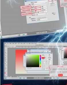 秒秒学安卓版预览