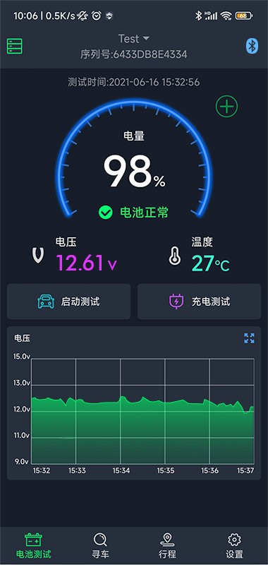 bm6电池管理v2.4.3 安卓版