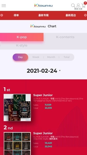 Ktown4u软件v1.4.0