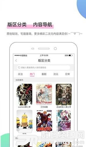 爱成瘾漫画手机版