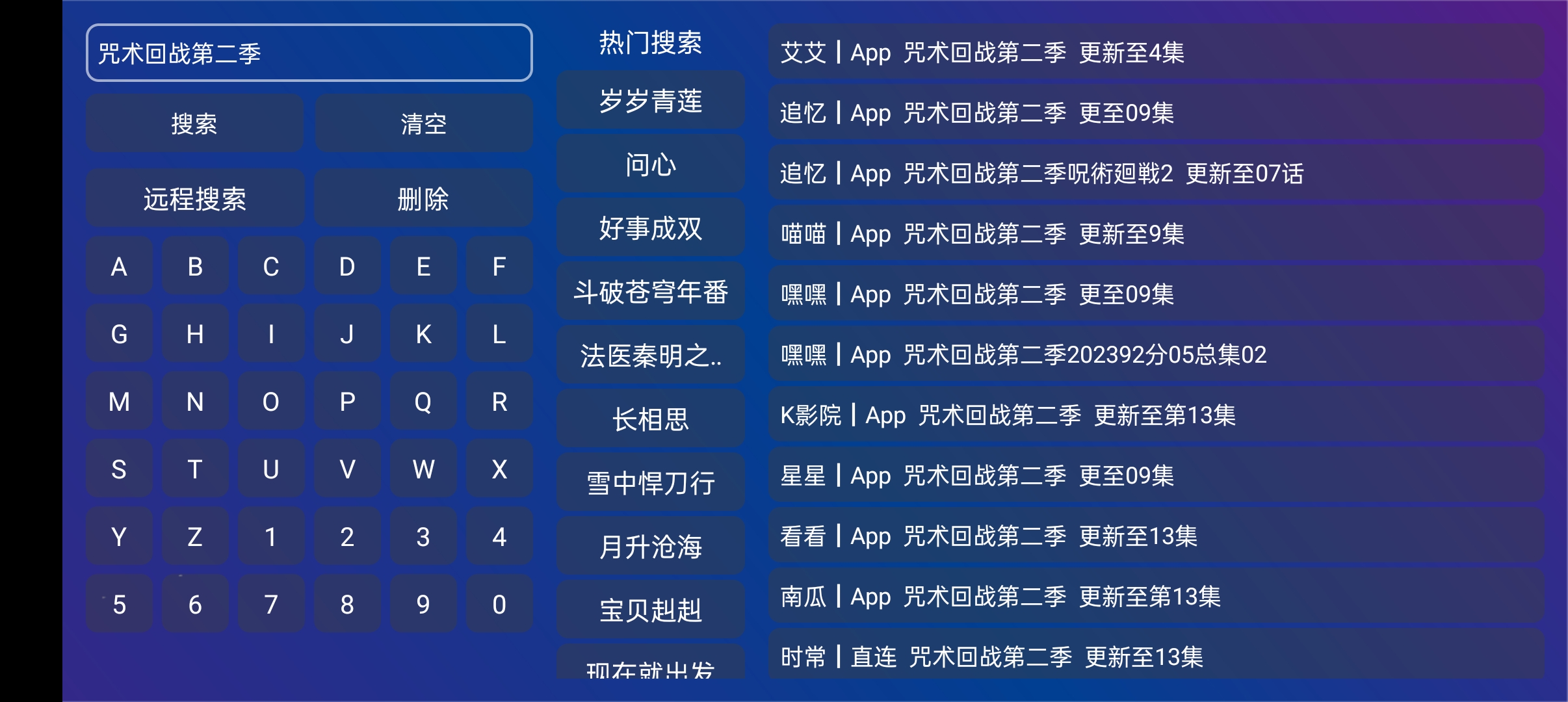 南博兔影视appv1.1.1