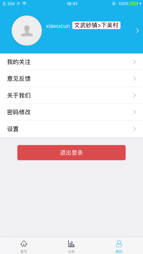 长乐移风易俗2.1.3