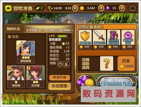 全民打怪兽八门神器修改器for Android (腾讯全民打怪兽修改器) 免费版