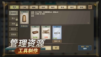 荒島生存指南遊戲v1.2